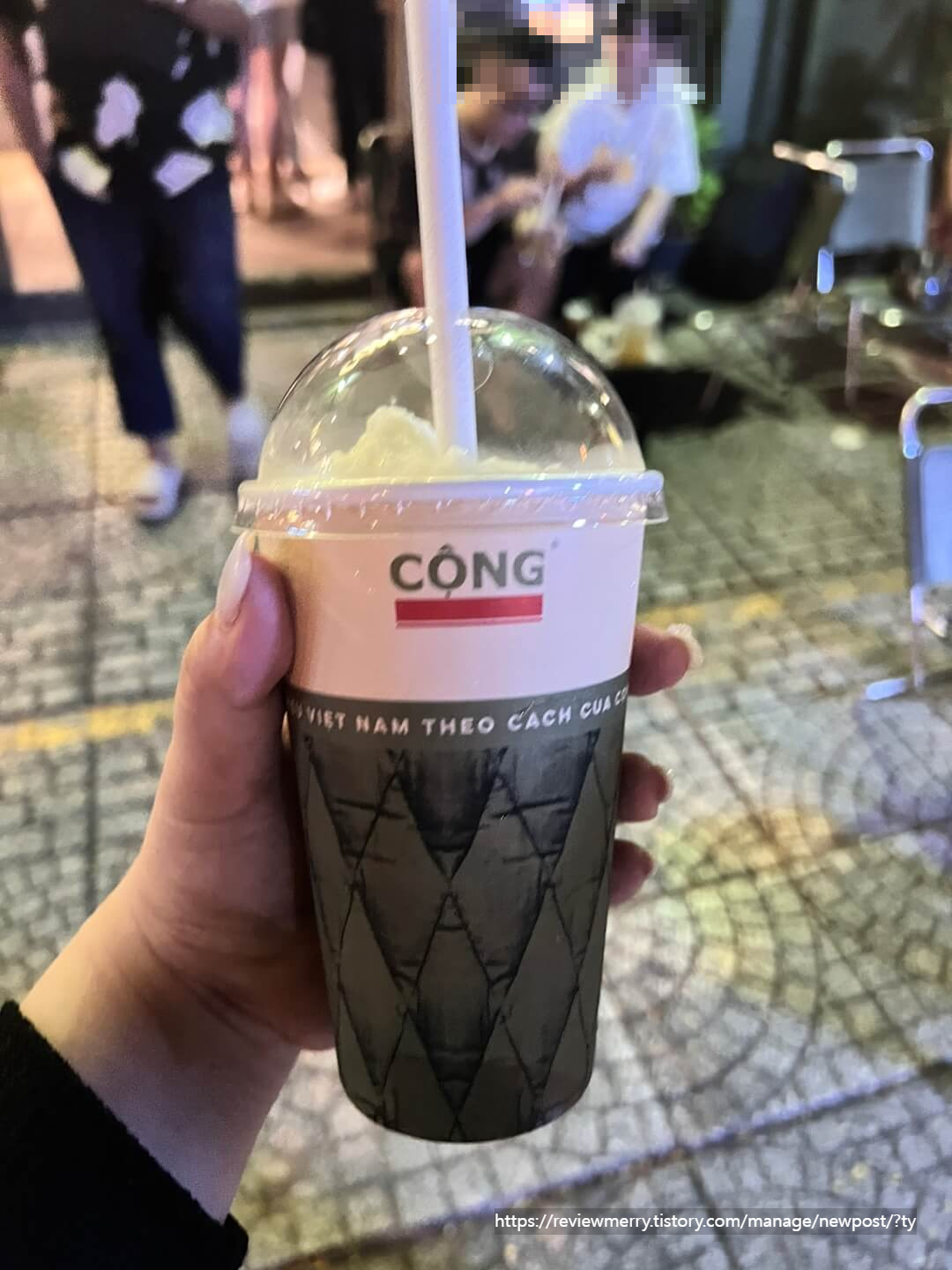 주문한 음료