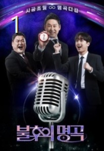 오늘 뭐 볼까
