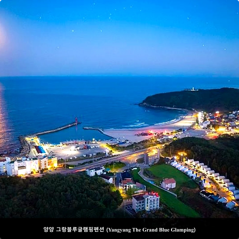 양양 그랑블루글램핑펜션 (Yangyang The Grand Blue Glamping)_4