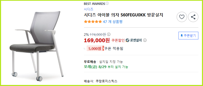 합리적인 가격 대비 높은 만족도