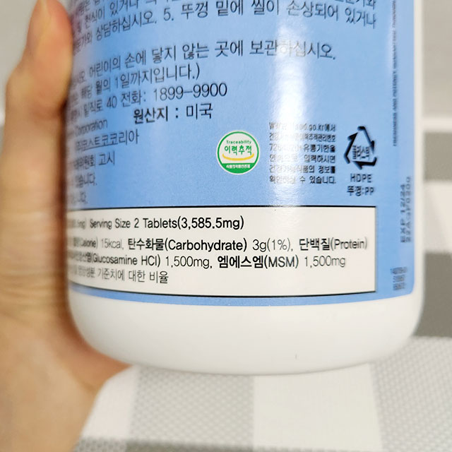 원산지는 미국