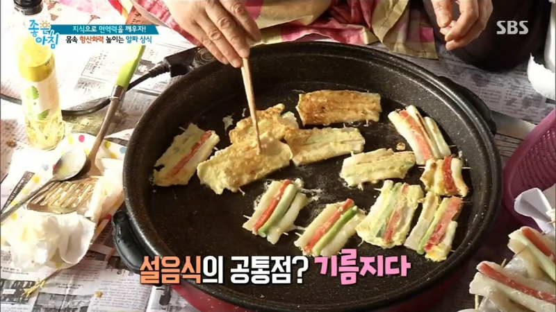 설 추석 명절 음식 보관 활성 산소