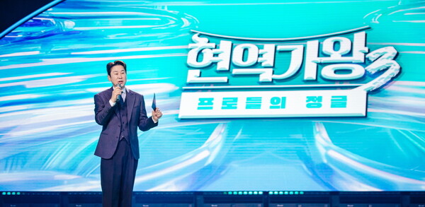 현역가왕3 결승 1차전 결과 총정리, 빈예서 방출 충격 이유