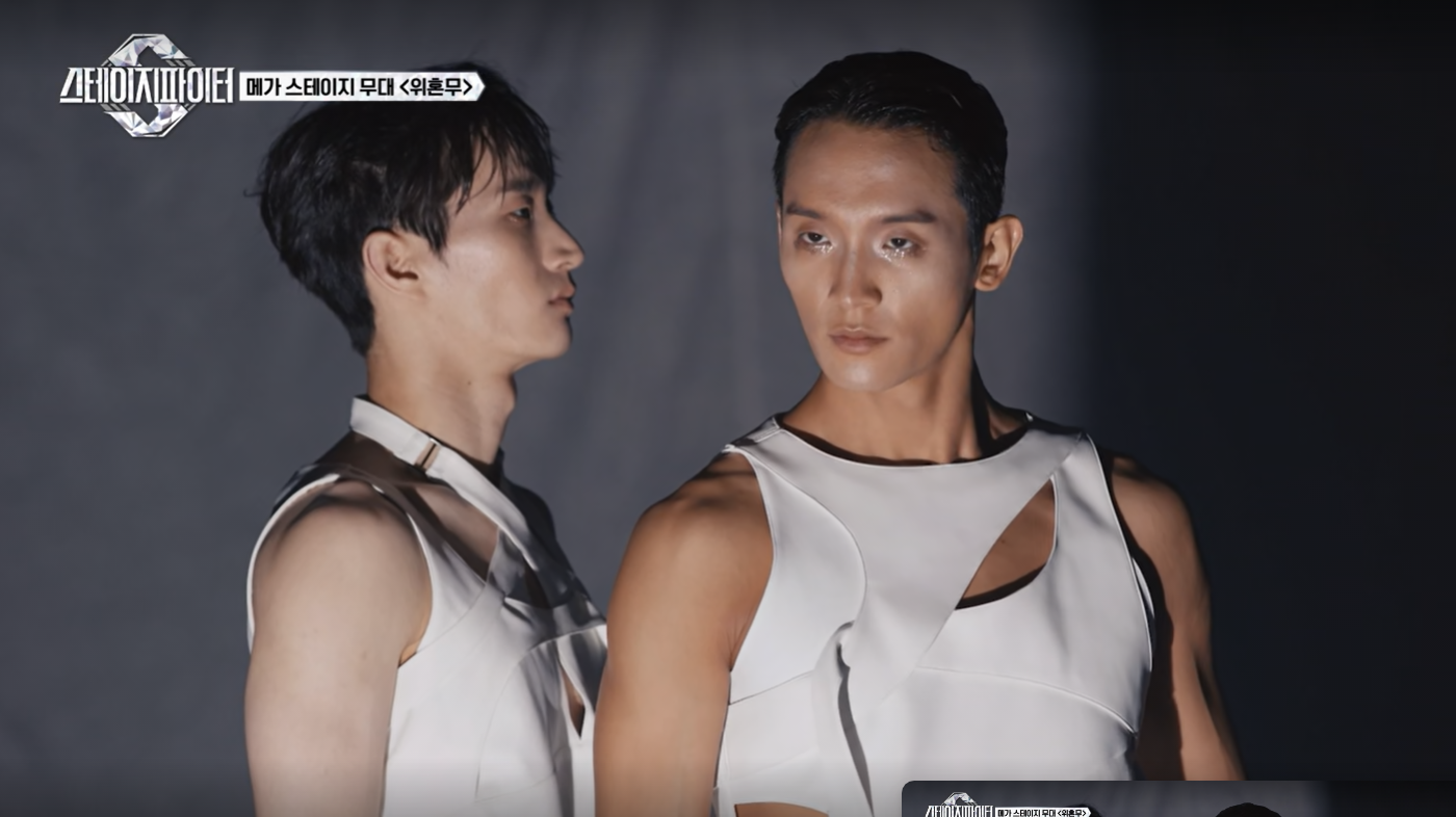 스테이지 파이터