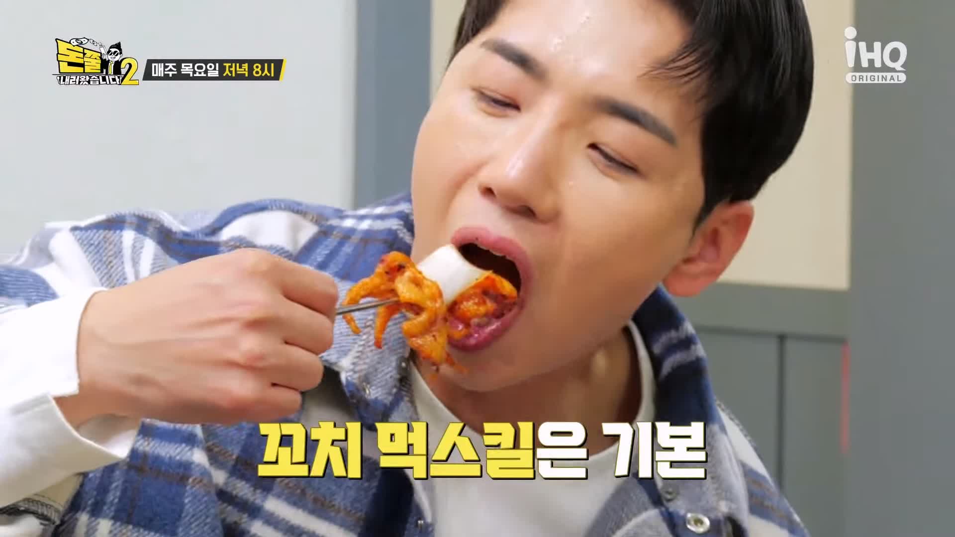 돈쭐내러왔습니다 연탄 불고기 삼겹살 고기 한판 먹방 연탄구이 불백 고깃집 맛집 이영자 트롯 특전사 박군 방송 소개