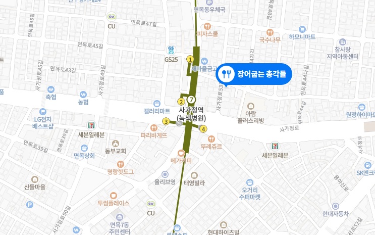 줄식당바다장어4