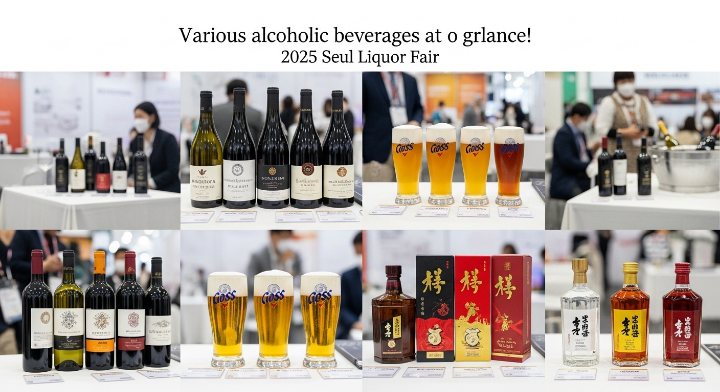 와인부터 맥주, 위스키, 전통주까지 다양한 술들을 진열해 놓았습니다.