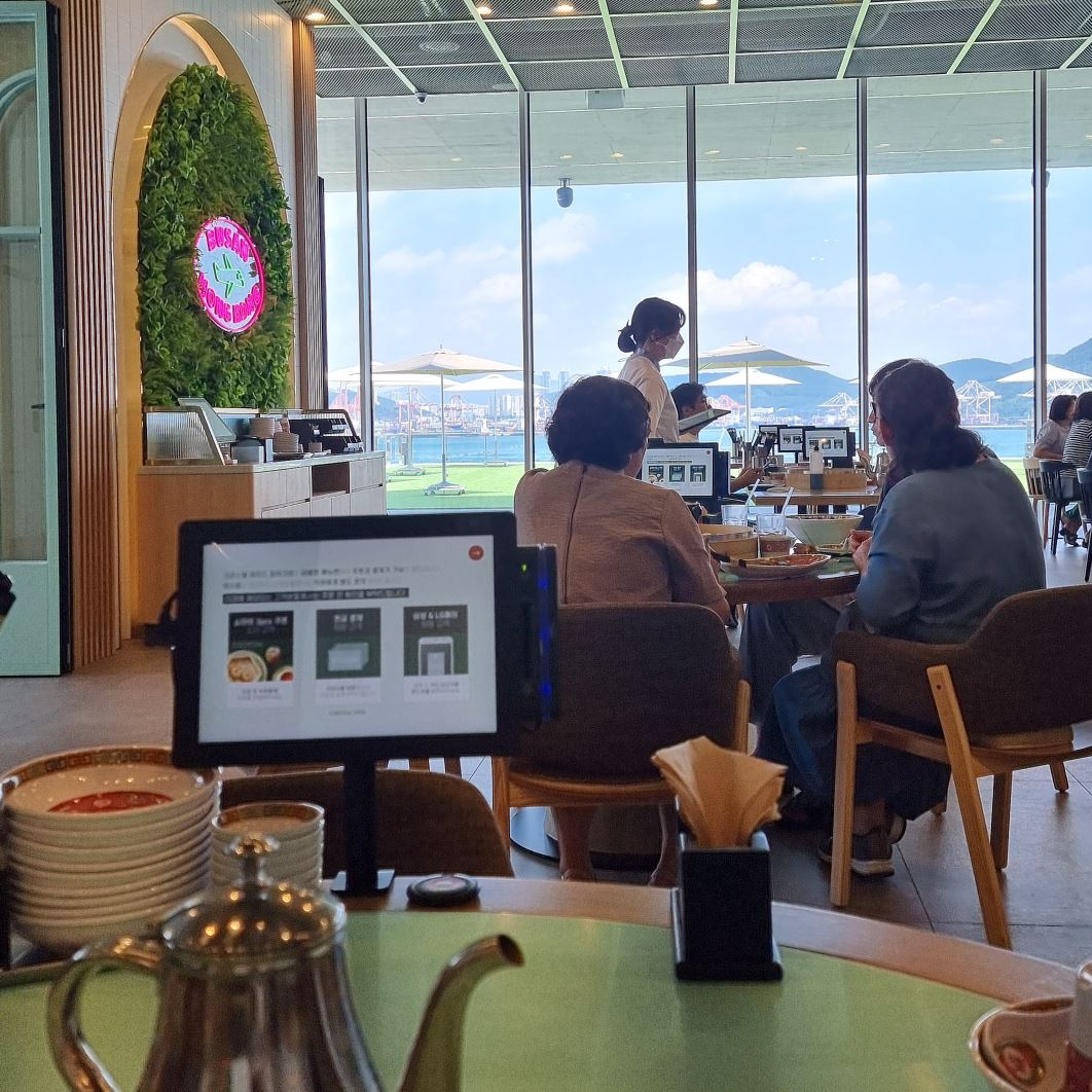 크리스탈제이드