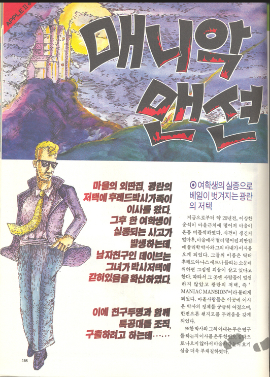 출처 : realleague 님 블로그