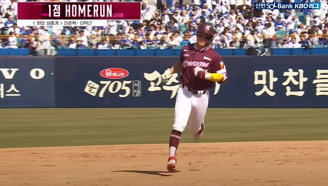 2025 프로야구 개막전