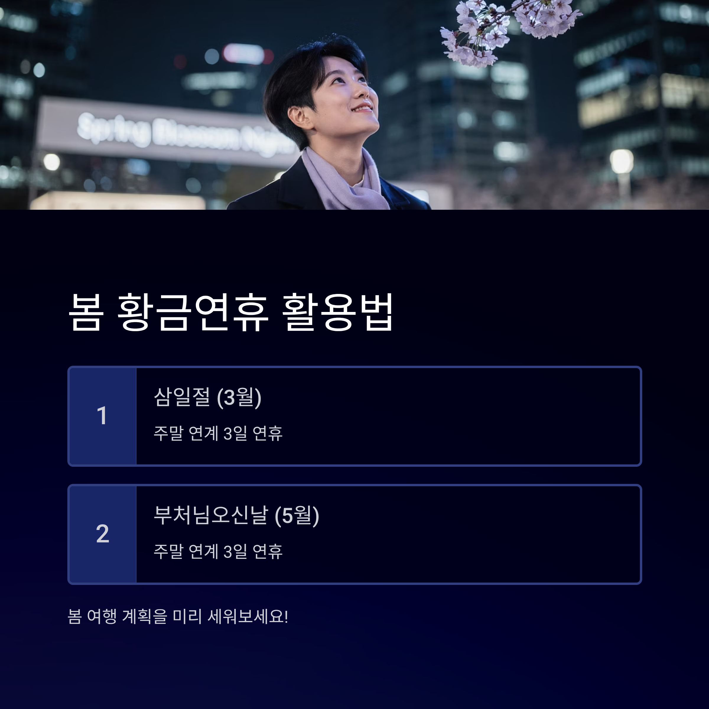 2026년 달력 다운로드