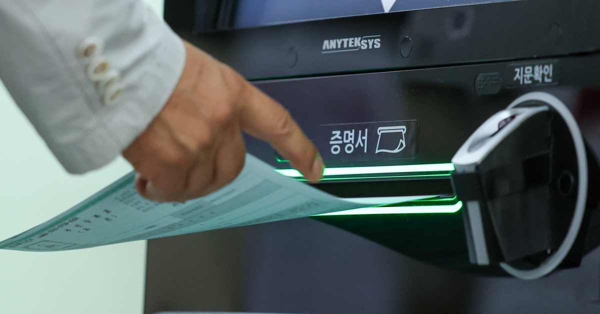 주민등록등본 vs 초본 차이 한눈에 정리