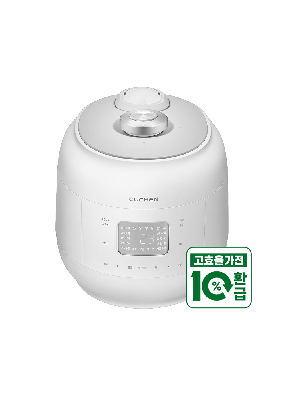 쿠첸 서비스센터 전화번호 영업시간 안내