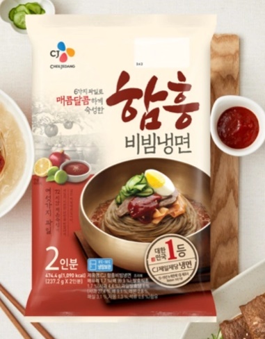 CJ 함흥 비빔냉면