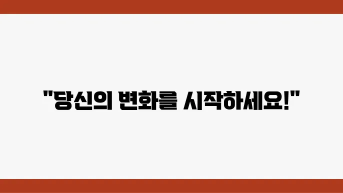 의정부시 의정부동 성형외과 추천 TOP 6곳