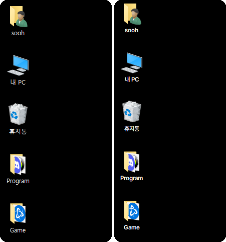 윈도우 고해상도 모니터 폰트 깨져보일때8