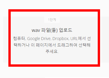 mp4 mp3 변환 방법