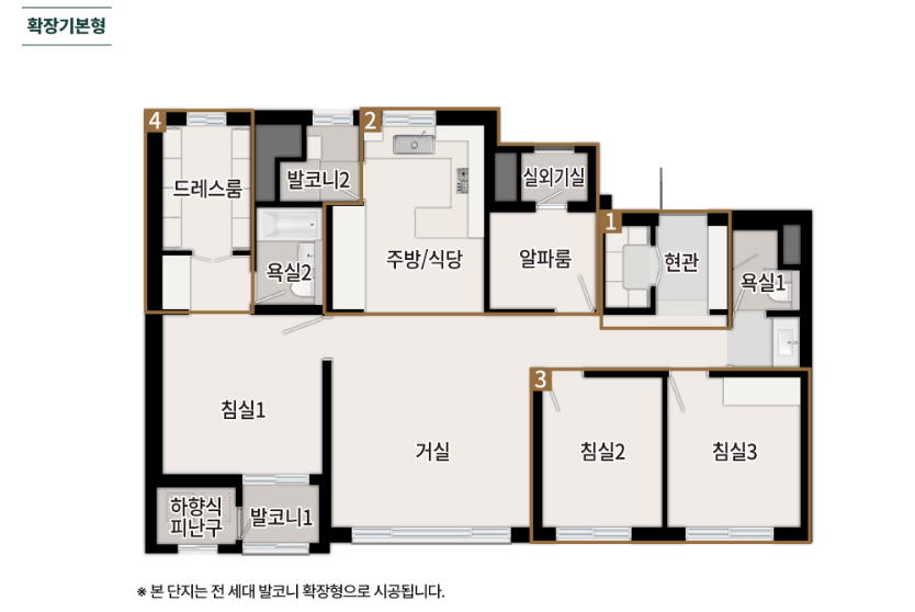 평면도 84A <출처 : 공식 홈페이지>
