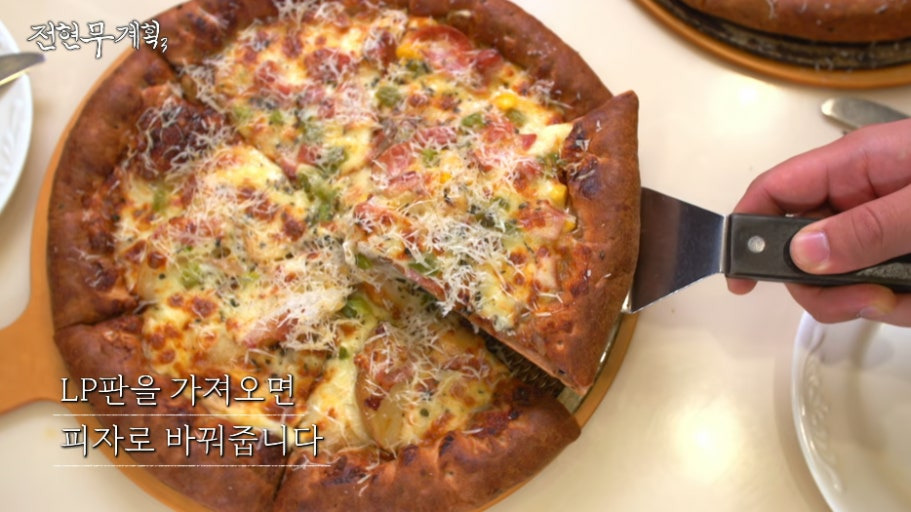 아가리불고기 전현무계획3 창원 맛집 위치 예약연락처