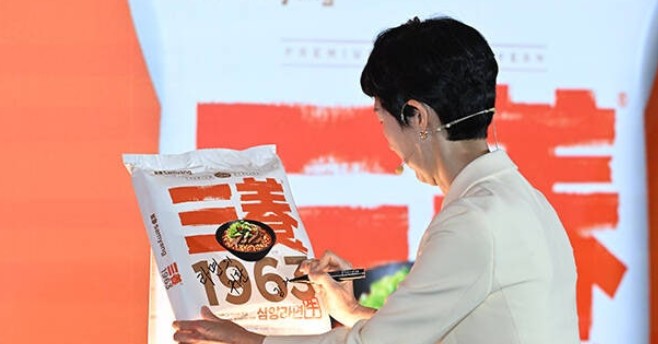 삼양 우지라면