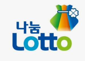 로또복권-사진5