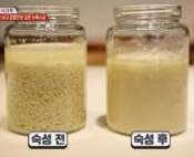 누룩소금 - 보관방법 - 발효조미료