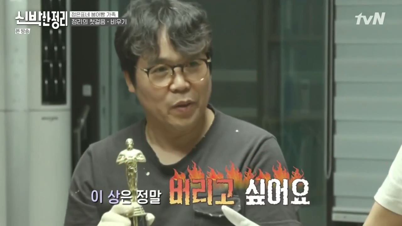 정은표 23상자 정지웅 책 1500권