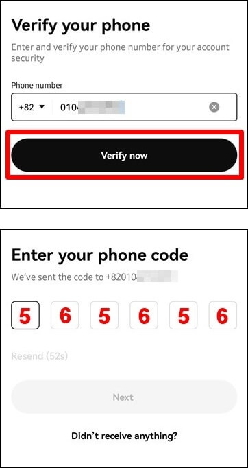 휴대폰 번호 입력및 인증코드 입력