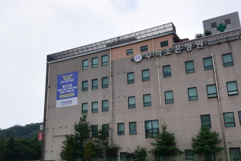 파주시 진동면 정형외과 유명한 곳 잘하는 곳 추천 TOP 5