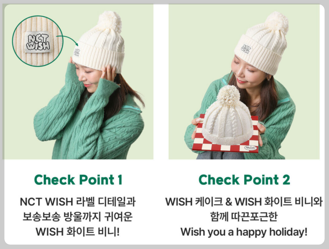 파리바게트 크리스마스 케이크 증정