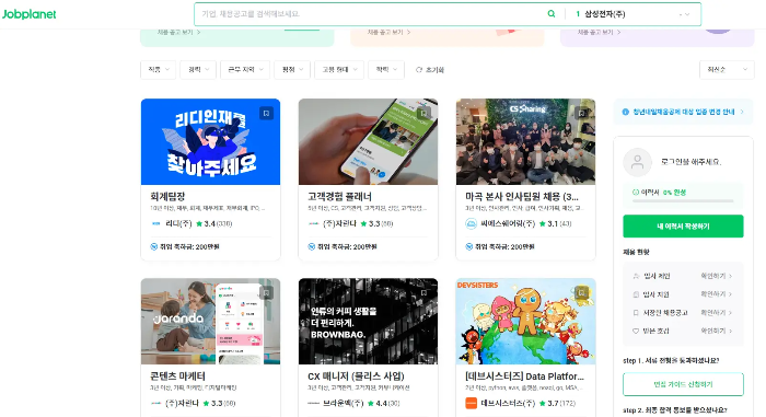 잡플래닛-홈페이지