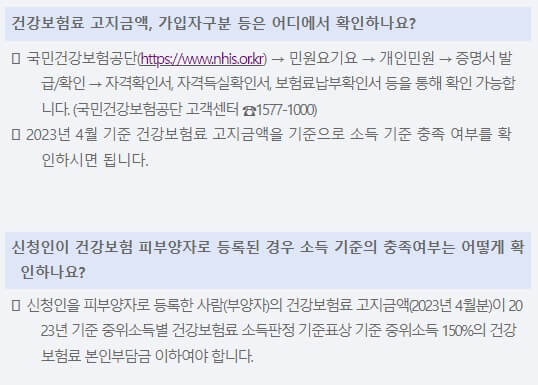 청년-이사비-지원-신청-방법