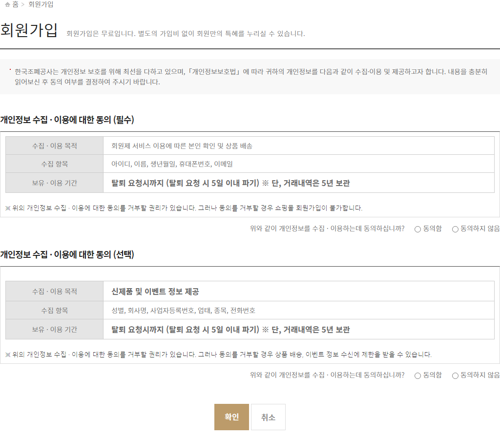 한국조폐공사 쇼핑몰 기념주화 손흥민 기념메달