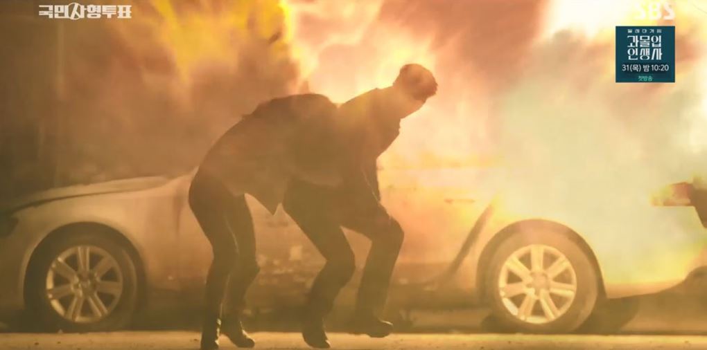 국민사형투표_3회