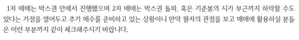 켐트로스 포스팅