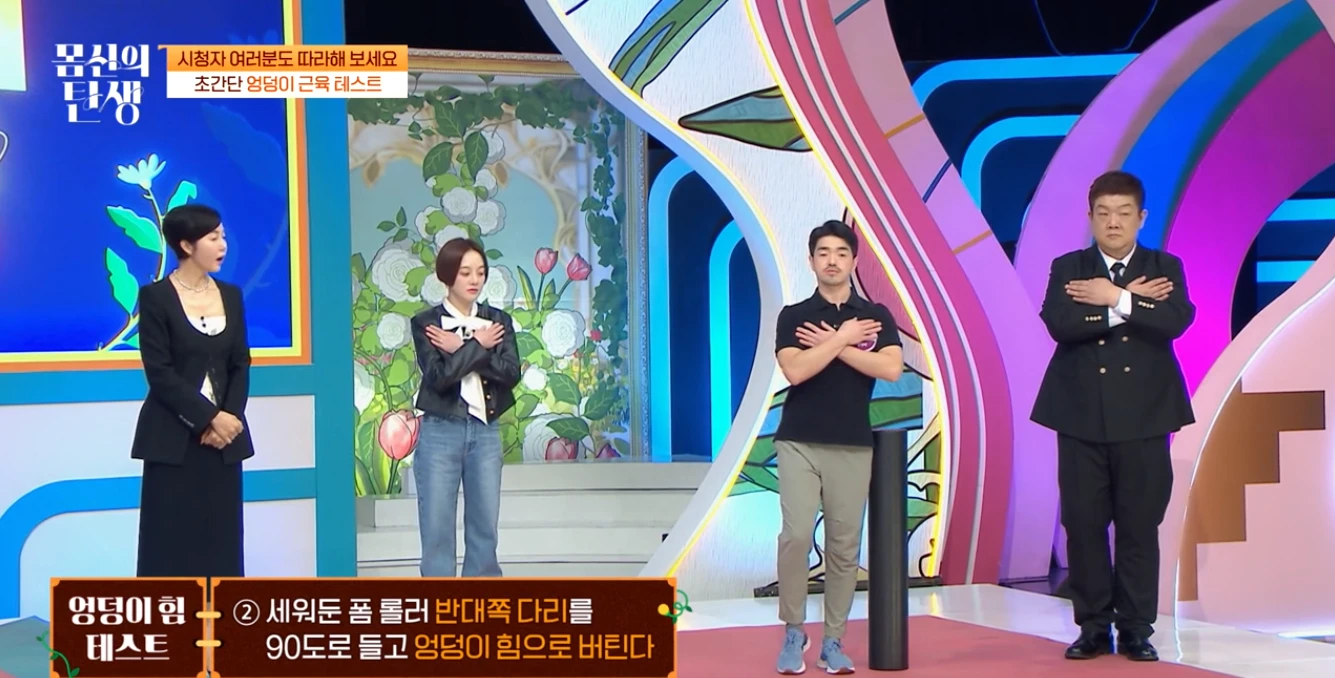 엉덩이 근육을 잡자!히프 드롭 운동