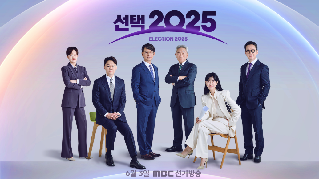 MBC