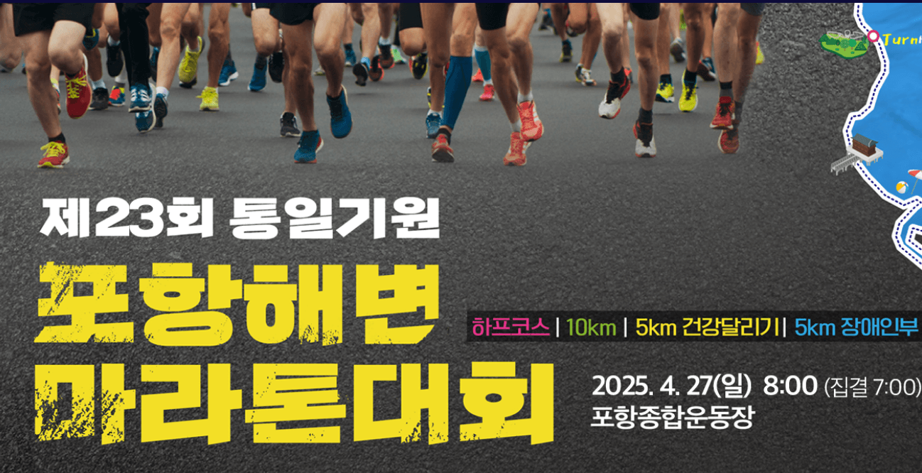(포스터)