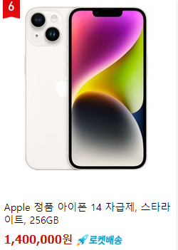 아이폰 15 사전 예약