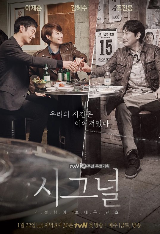 시그널