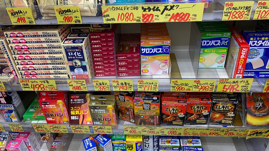 품목3