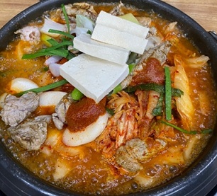 시흥직화두루치기