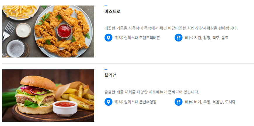 스플라스리솜