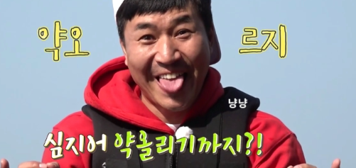 코요태 김종민