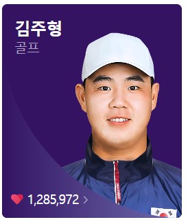 8월 1일 한국 경기 일정