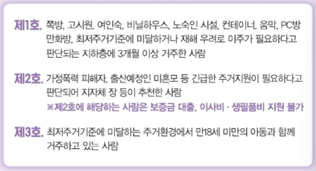 지원대상
