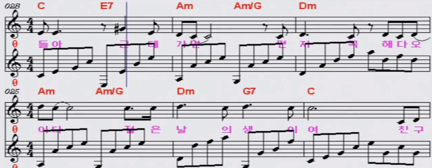 문희옥(김현성) 이등병의 편지 악보
