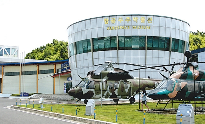사천항공우주박물관