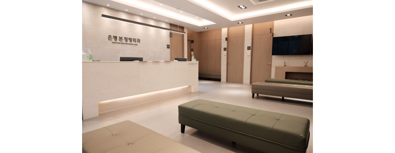 서울 은평구 정형외과