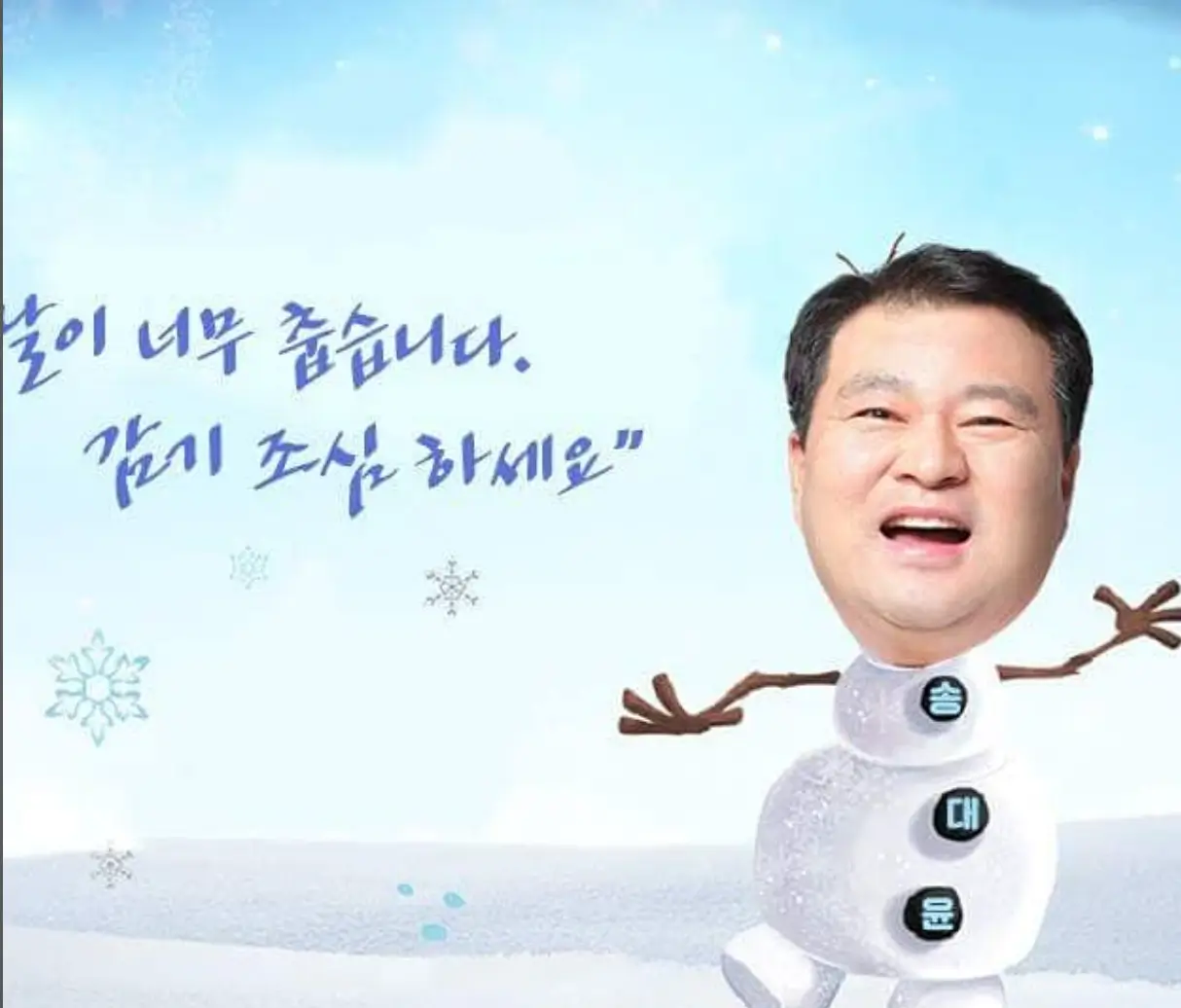 송대윤